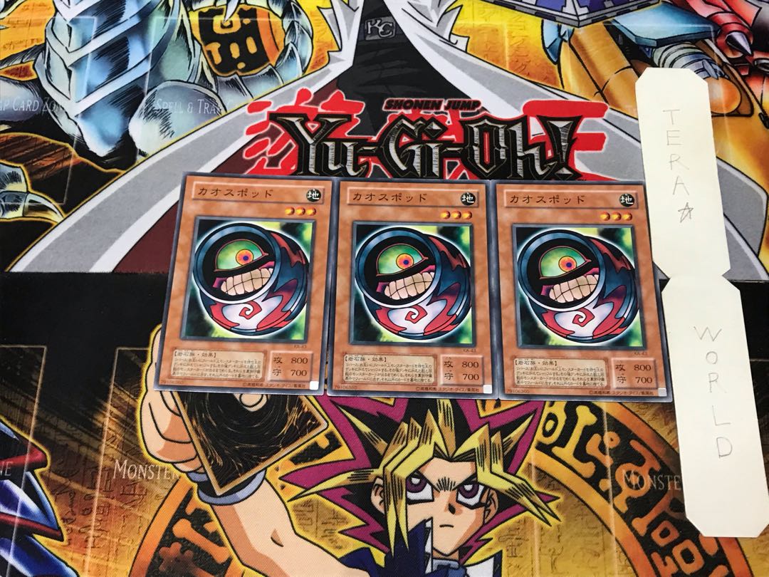 Chaos Pod KA 2nd period ver 2 normal, set of 3 Tera