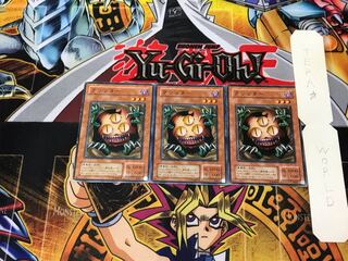 Sangan PE 2nd period ver 2 Normal set of 3 Tera