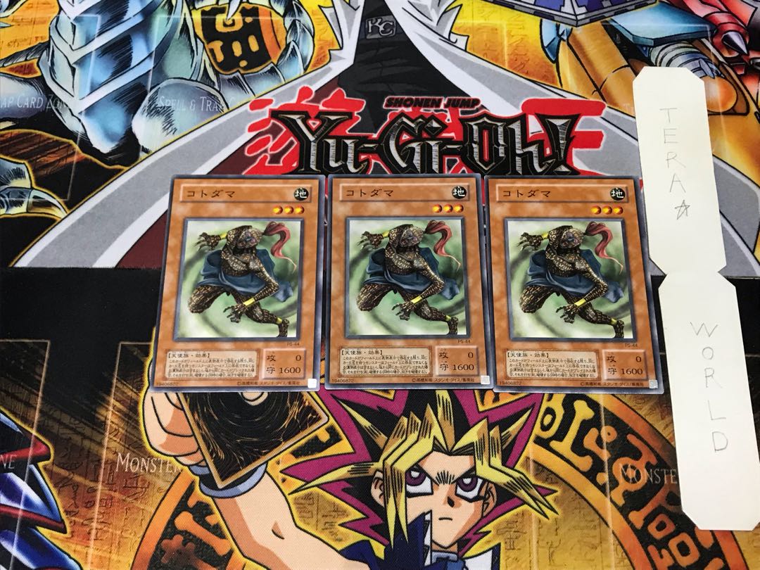 コトダマ PS 2期ver 2 ノーマル 3枚セット てら