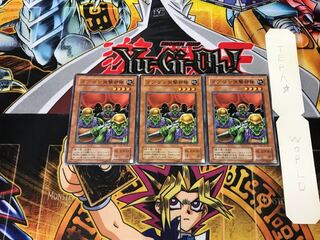 Goblin Attack Force TB 2nd period ver 1 normal, set of 3 Tera