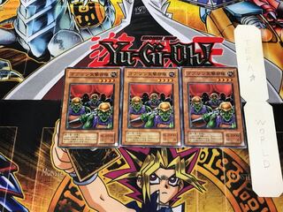 Goblin Attack Force JY 2nd period ver 1 normal, set of 3 Tera