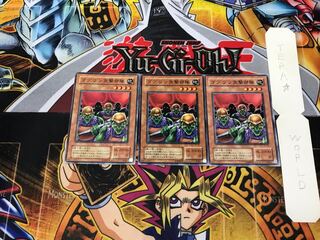 Goblin Attack Force JY 2nd period ver 2 normal, set of 3 Tera