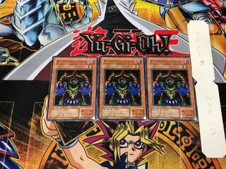 Dark-Eyes Illusionist PE 2nd period ver 1 normal, set of 3 Tera