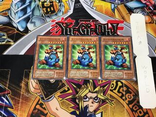 トゥーン・ドラゴン・エッガー PS 2期ver 1 ノーマル 3枚セット てら