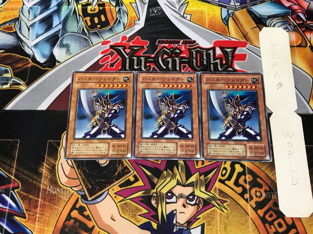 Buster Blader PH 2nd period ver 1 normal, set of 3 Tera.