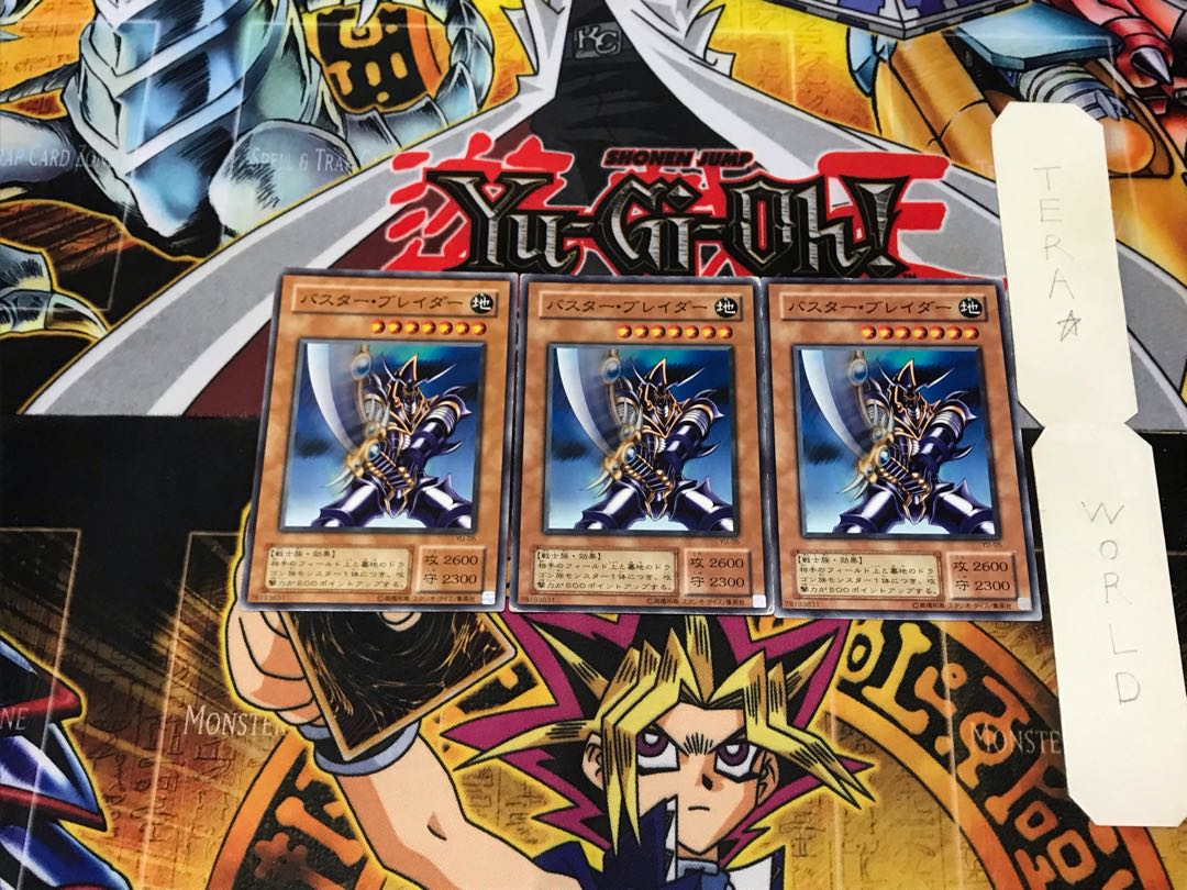 Buster Blader PH 2nd period ver 2 normal, set of 3 Tera.