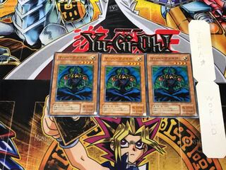 Maha Vailo MR 2nd period ver 1 normal, set of 3 Tera.