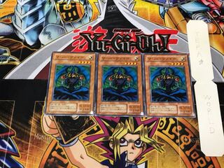 Maha Vailo MR 2nd period ver 2 normal, set of 3 Tera.