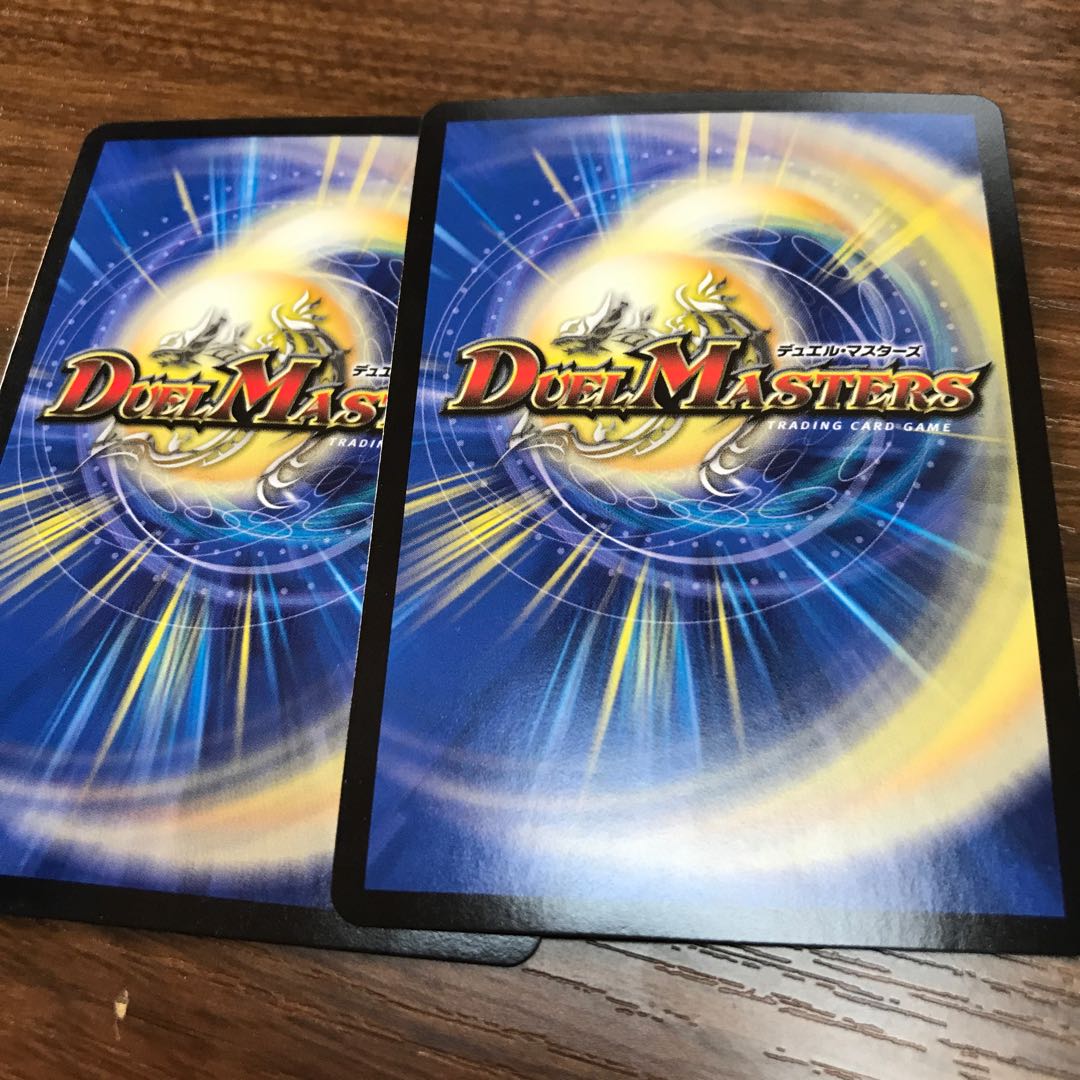 赤攻銀 マルハヴァン