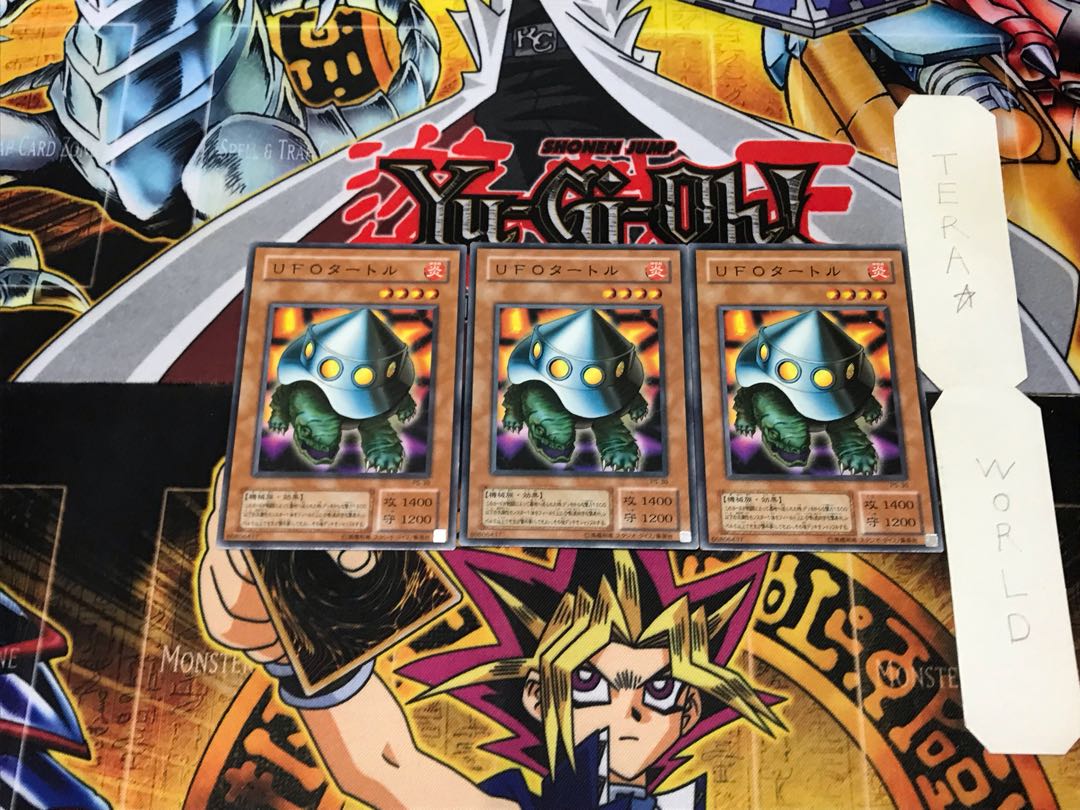 UFO Turtle PS 2nd period ver 1 normal, set of 3 Tera.