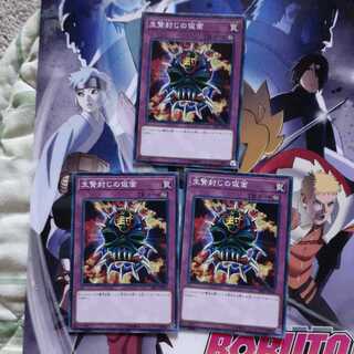 生贄封じの仮面　セット