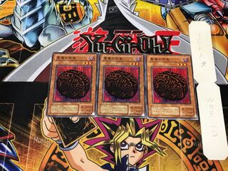 悪魔の知恵 ME 2期ver 1 ノーマル 3枚セット てら