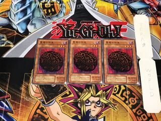 悪魔の知恵 ME 2期ver 2 ノーマル 3枚セット てら