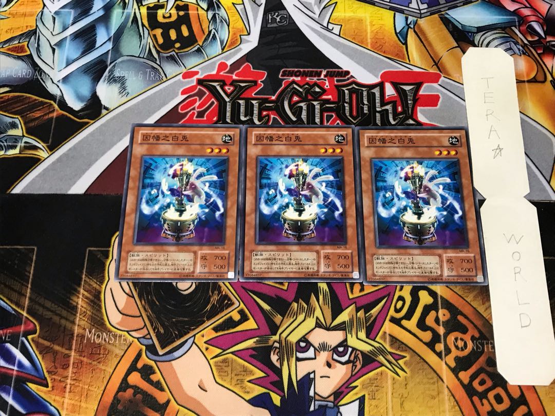 因幡ノ白兎 MA 2期ver 1 ノーマル 3枚セット てら 3枚