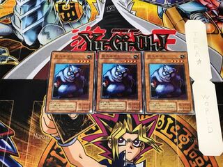 Giant Rat YU 2nd period ver 2 Normal, set of 3 Tera