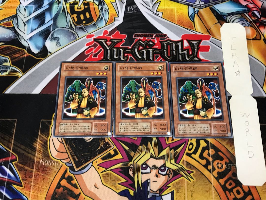 Summoner of Illusions LN 2nd period ver 1 normal, set of 3 Tera.