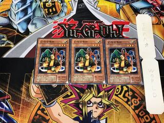 Summoner of Illusions LN 2nd period ver 1 normal, set of 3 Tera.