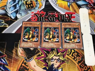 Summoner of Illusions KA 2nd period ver 1 normal, set of 3 Tera.