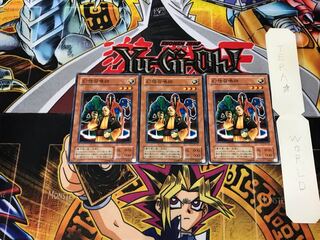 Summoner of Illusions PE 2nd period ver 2 normal, set of 3 Tera.