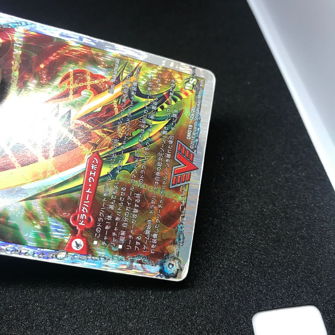 Gaiairu Sword｜Gyburn, the Furious Shoguryu (Super Deck spec.)
