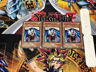 Jowgen the Spiritualist LN 2nd period ver 1 normal, set of 3 tera