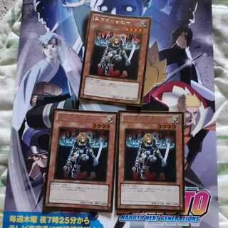 異次元の女戦士　ゴールドレア　セット