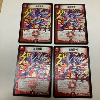 Dramatic Card C-foil Four foils Hall of Fame release?