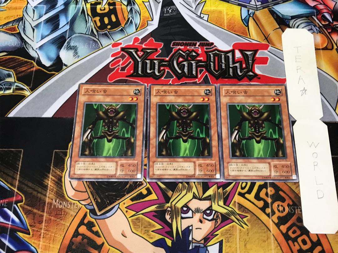 Man-Eater Bug EX 2nd period ver 1 normal, set of 3 Tera.