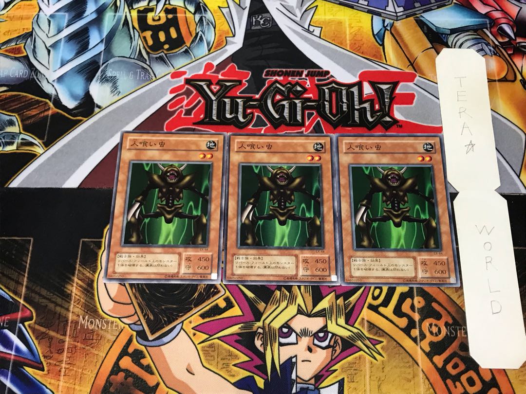 Man-Eater Bug EX 2nd period ver 2 normal, set of 3 Tera.