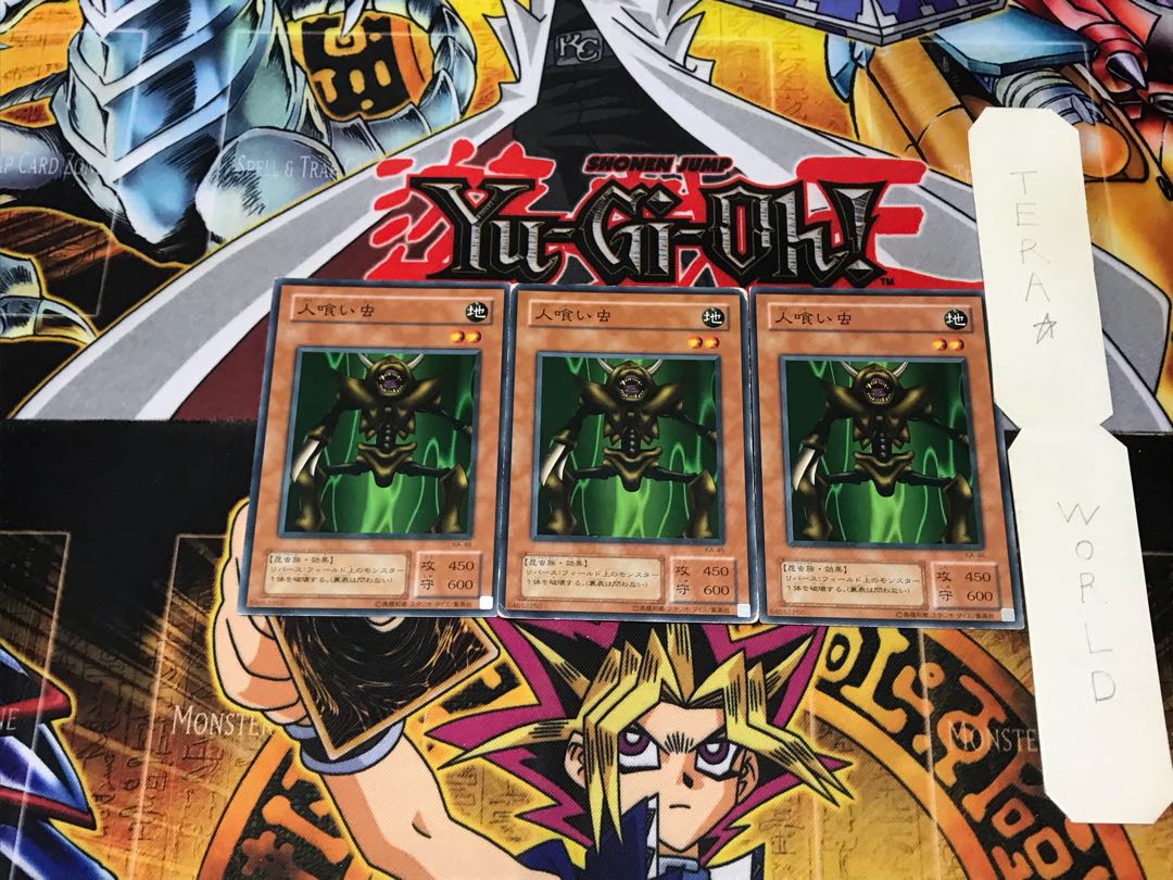 Man-Eater Bug KA 2nd period ver 1 normal, set of 3 Tera.