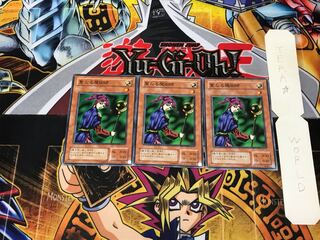 Magician of Faith PE 2nd period ver 1 normal, set of 3 Tera.