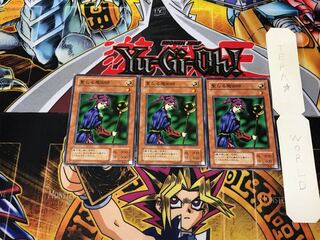 Magician of Faith PE 2nd period ver 2 normal, set of 3 Tera