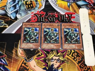 Marauding Captain SC 2nd period ver 2 normal, set of 3 tera