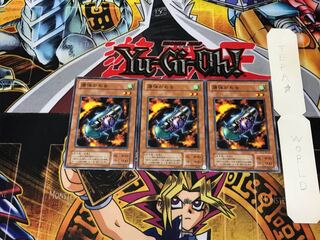 爆弾かめ虫 TB 2期ver 2 ノーマル 3枚セット てら