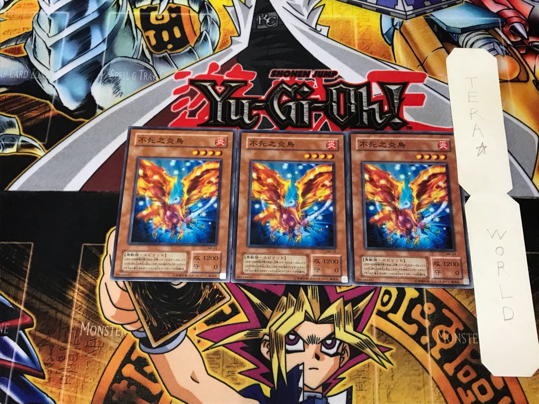 Fushi No Tori MA 2nd period ver 1 Normal, set of 3 Tera