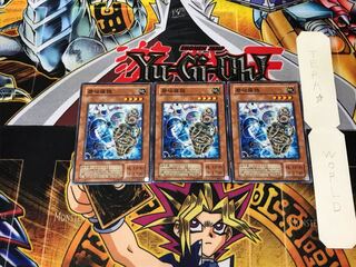 Demon Breaking Luo Wei MA 2nd period ver 1 Normal, set of 3 Tera. 3枚