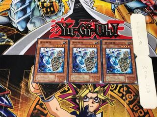 Demon Breaking Luo Wei MA 2nd period ver 2 Normal, set of 3 Tera. 3枚