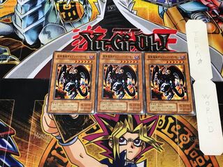 Archfiend of Gilfer YU 2nd period ver 1 normal set of 3 terra