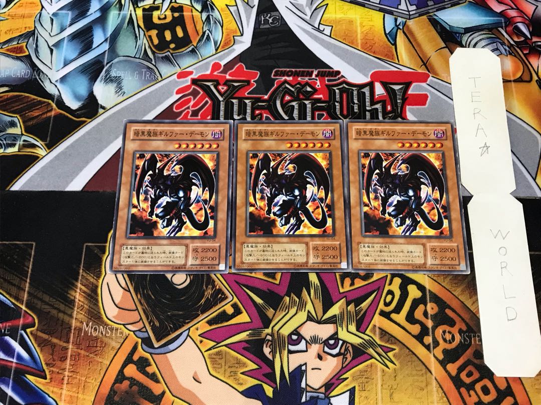 Archfiend of Gilfer YU 2nd period ver 2 normal set of 3 terra