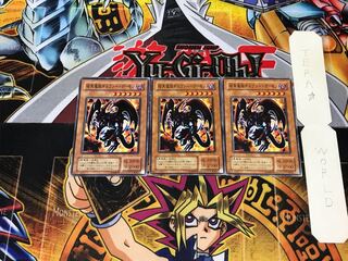 Archfiend of Gilfer YU 2nd period ver 2 normal set of 3 terra