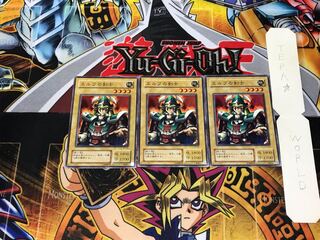 Celtic Guardian EX 2nd period ver 1 normal, set of 3 Tera