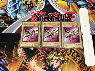 Curse of Dragon EX 2nd period ver 2 Normal, set of 3 Tera