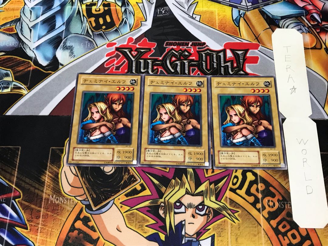 Gemini Elf B2 2nd period ver 2 normal, set of 3 Tera