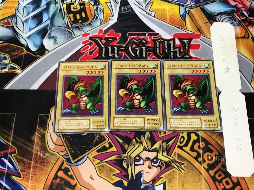 Parrot Dragon BC 2nd period ver 1 normal, set of 3 Tera.