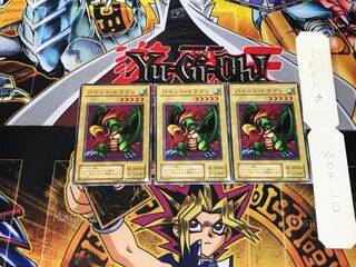 パロット・ドラゴン BC 2期ver 2 ノーマル 3枚セット てら