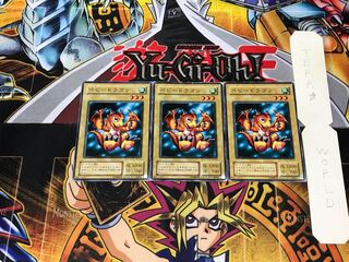 ベビー・ドラゴン JY 2期ver 1 ノーマル 3枚セット てら