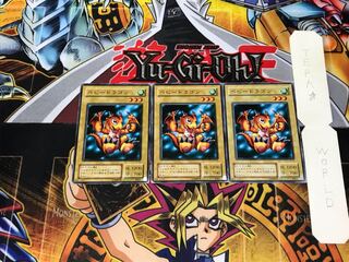 ベビー・ドラゴン JY 2期ver 2 ノーマル 3枚セット てら