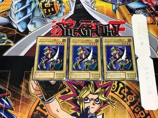 ワイバーンの戦士 JY 2期ver 1 ノーマル 3枚セット てら