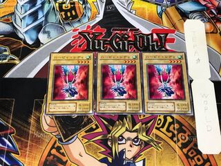 Harpie Lady RB 2nd period ver 1 normal, set of 3 Tera