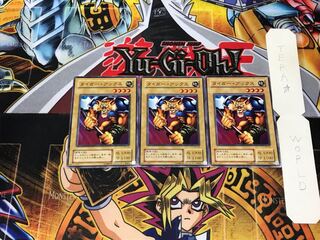 Tiger Axe B2 2nd period ver 1 normal, set of 3 Tera